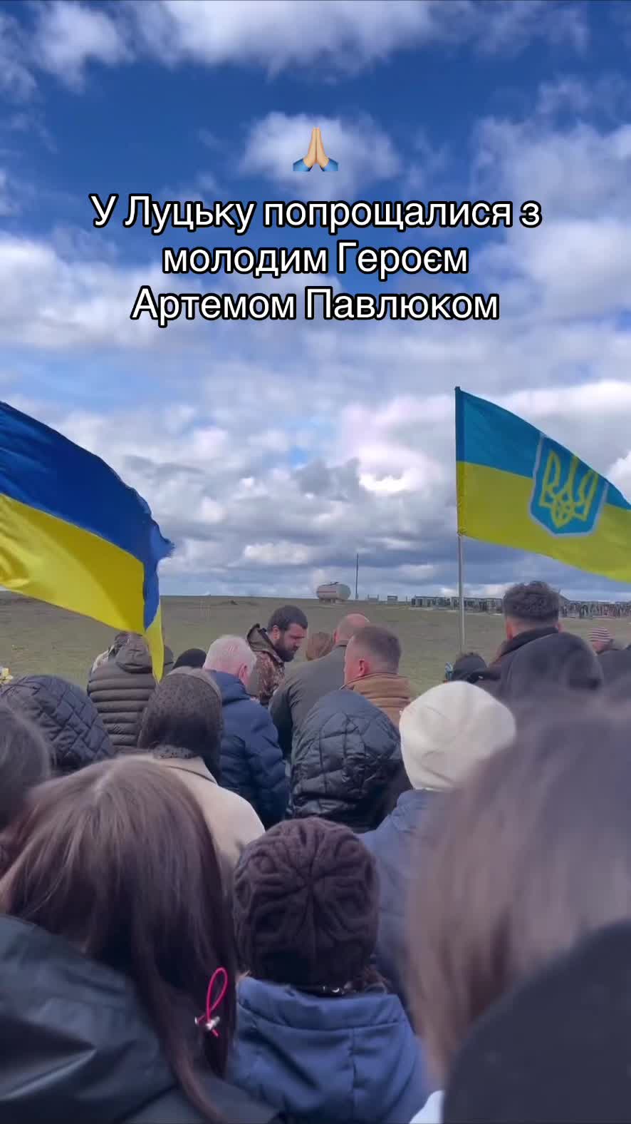 @ВСН - Волинська служба новин