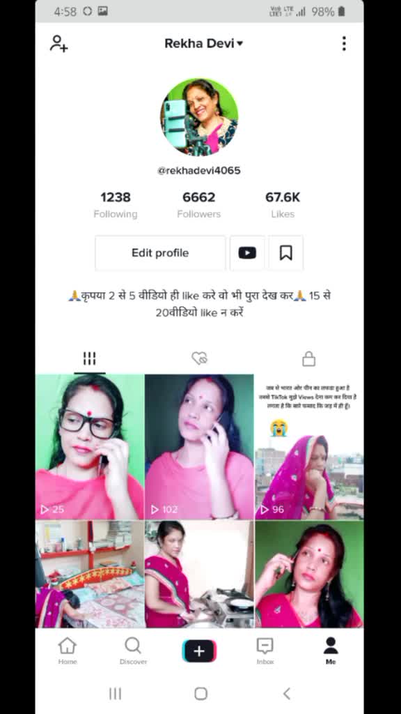 @Rekha Devi