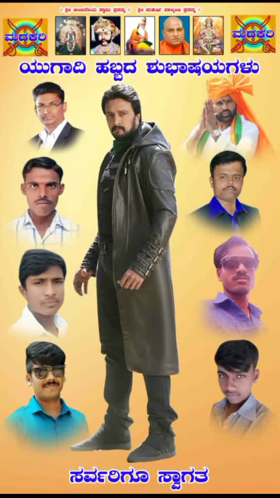 @Anju Chinnu