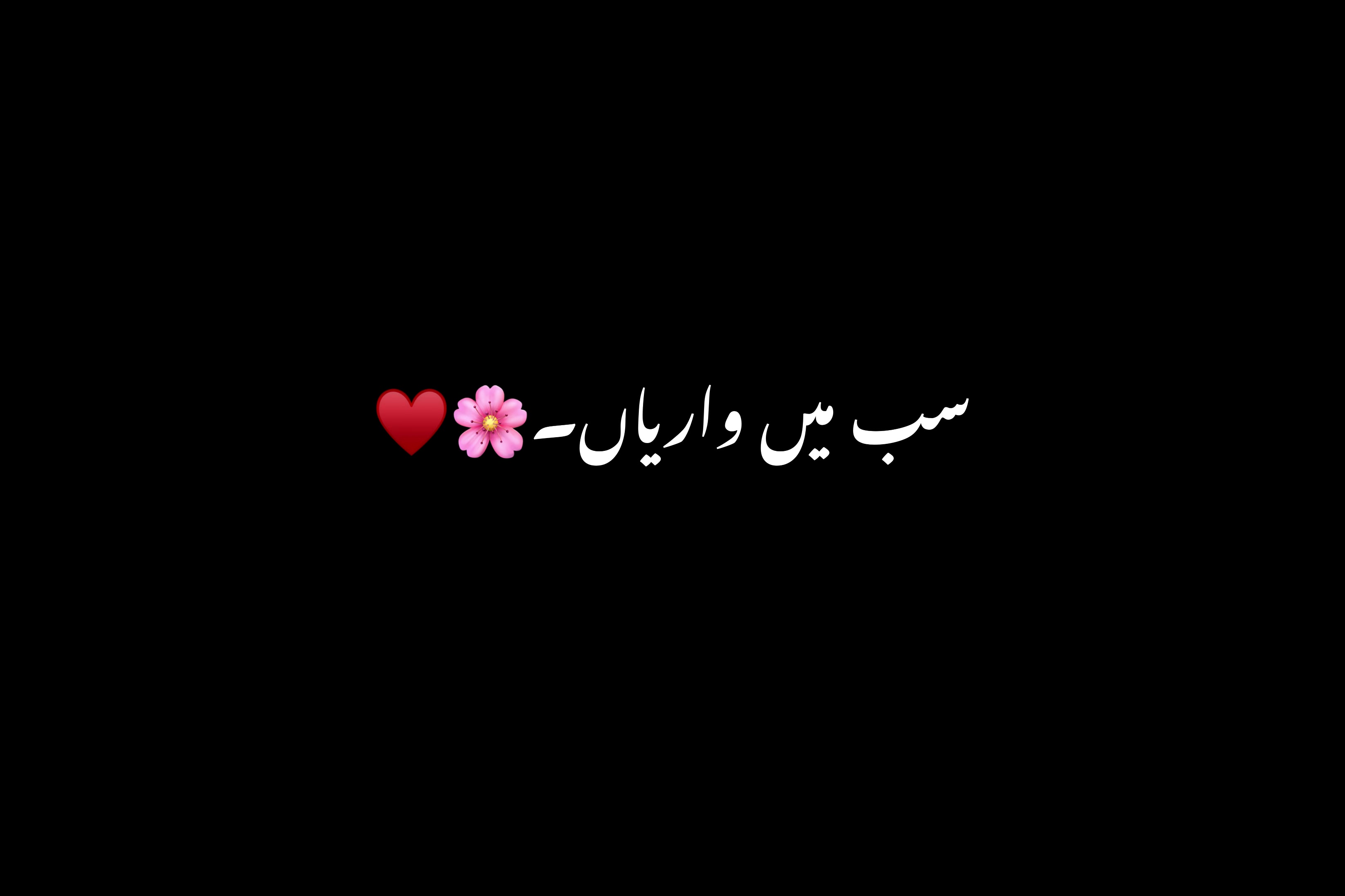@𝙉 𝙊 𝘽 𝙄 𝙏 𝘼 ♡≫