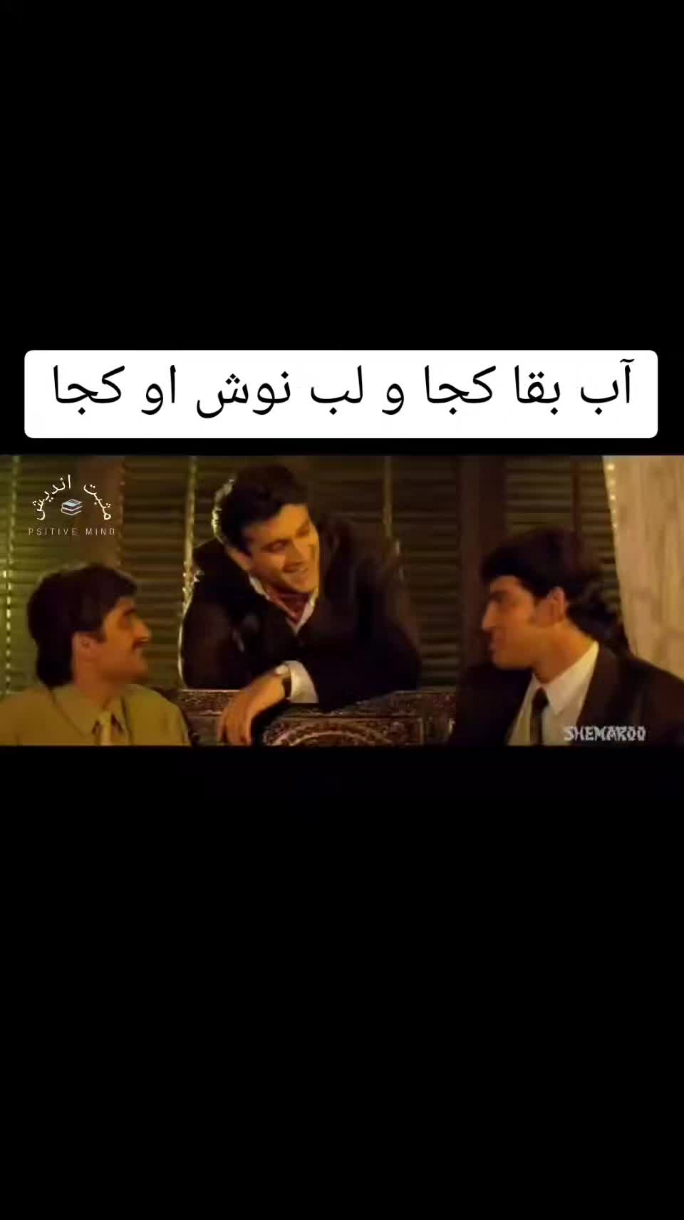 @Mateen Positive