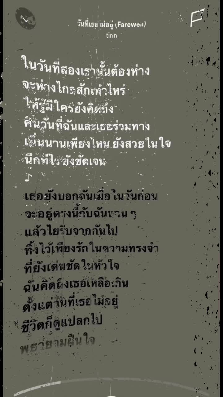 @ตามอารมณ์🥷🖤