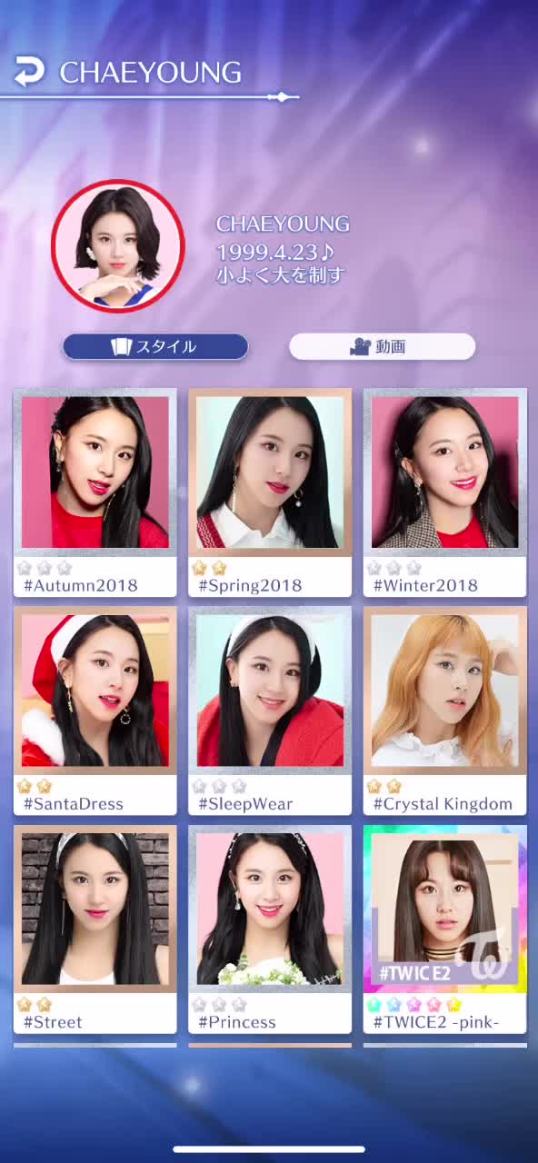 @twice好き垢