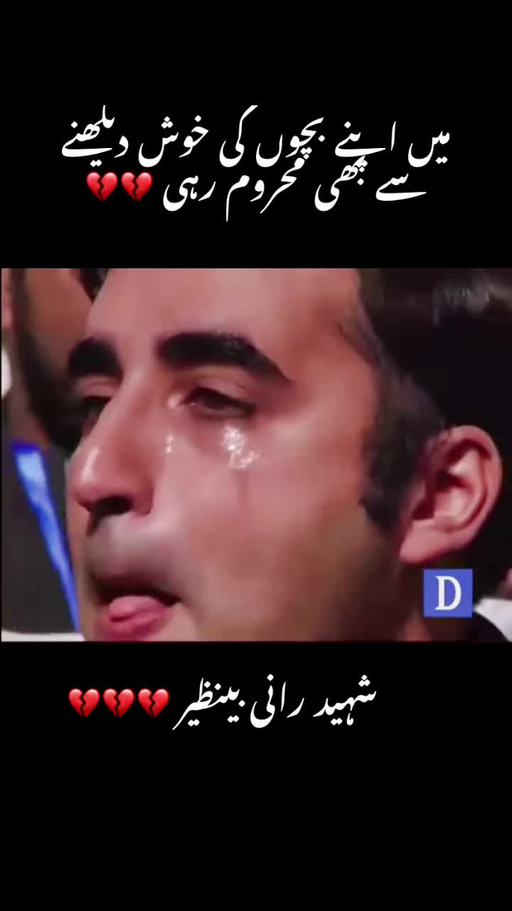 @Rizwan Jiyala