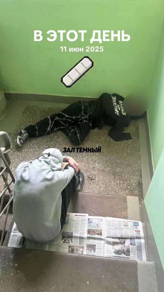 @ТГК: 3m05p0rT