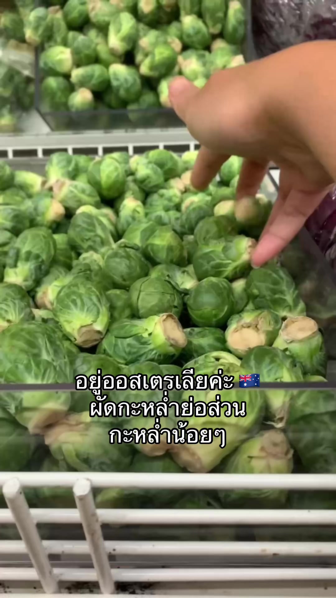 @อยู่ออสเตรเลียค่ะ by นานะ