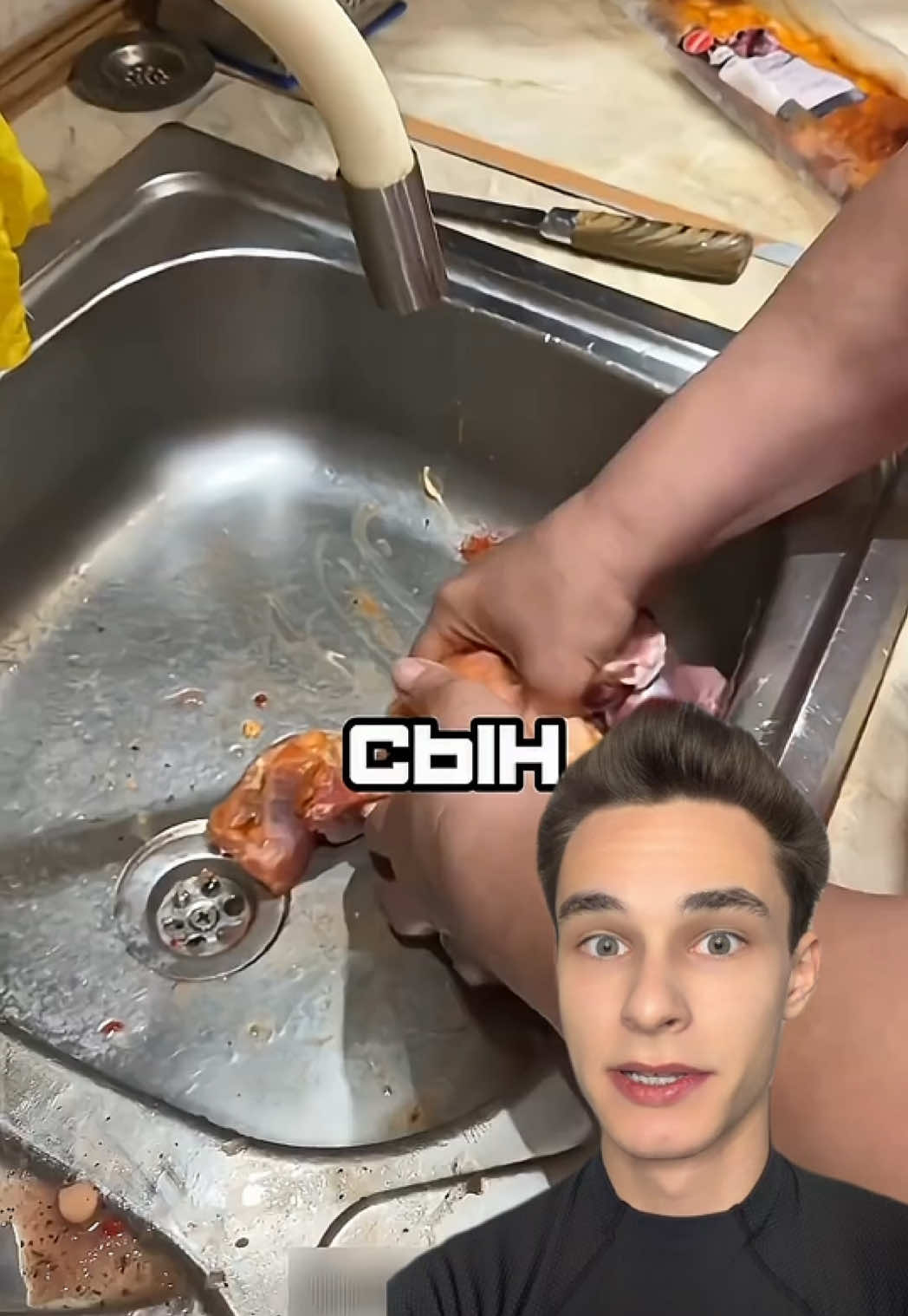 @НИКИША