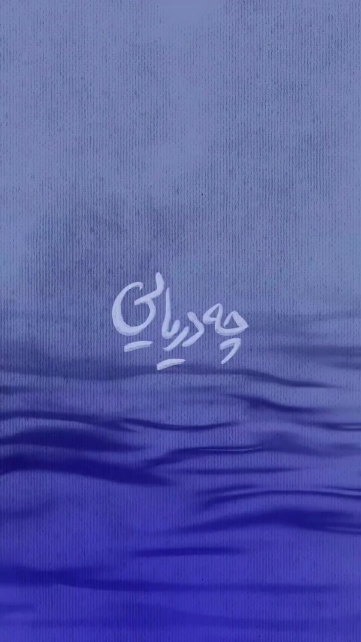 @𝗩𝗧𝗫 | 𝗗𝗲𝗴𝗵𝗯𝗮𝗹𝗶
