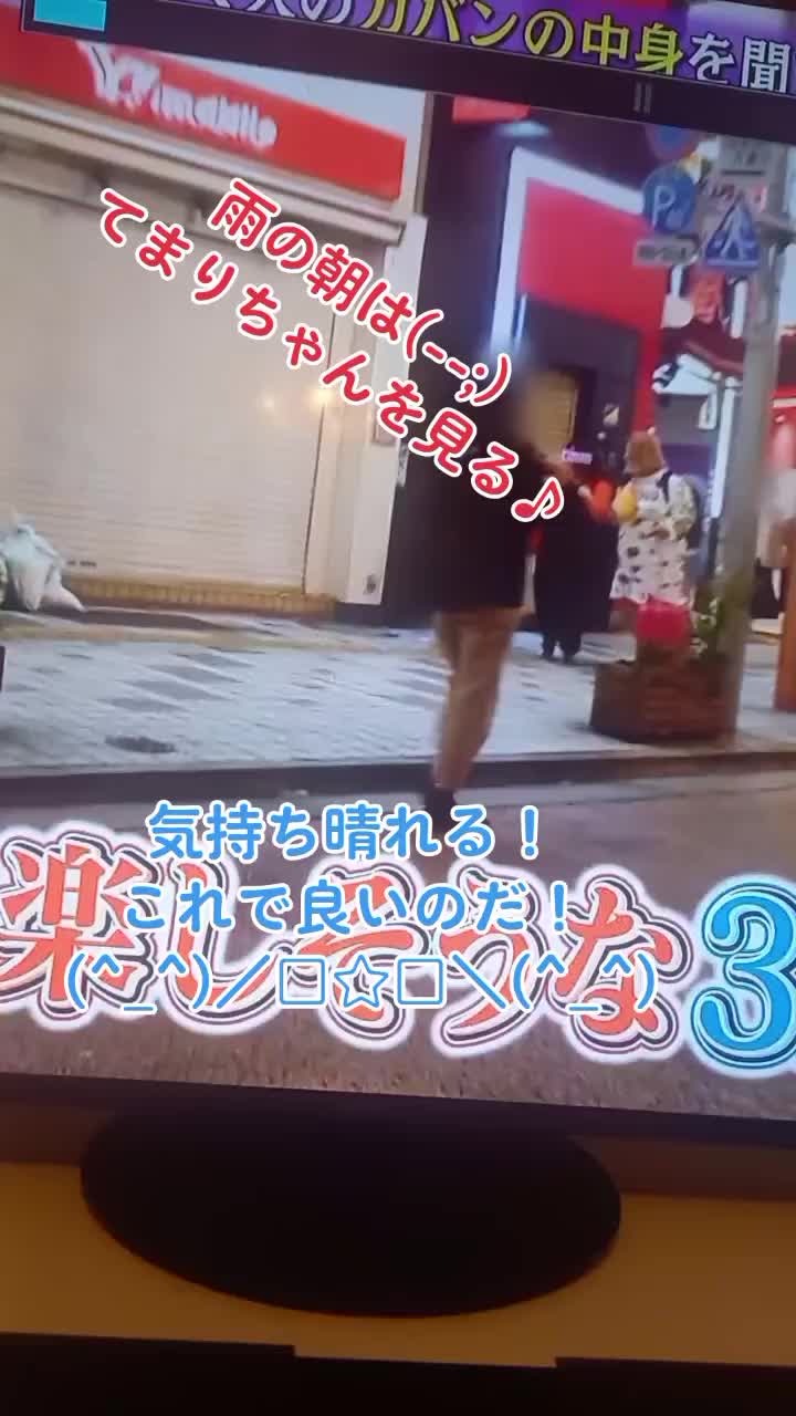 @ãããð§æŠð§TAKESHI ENAMIðº