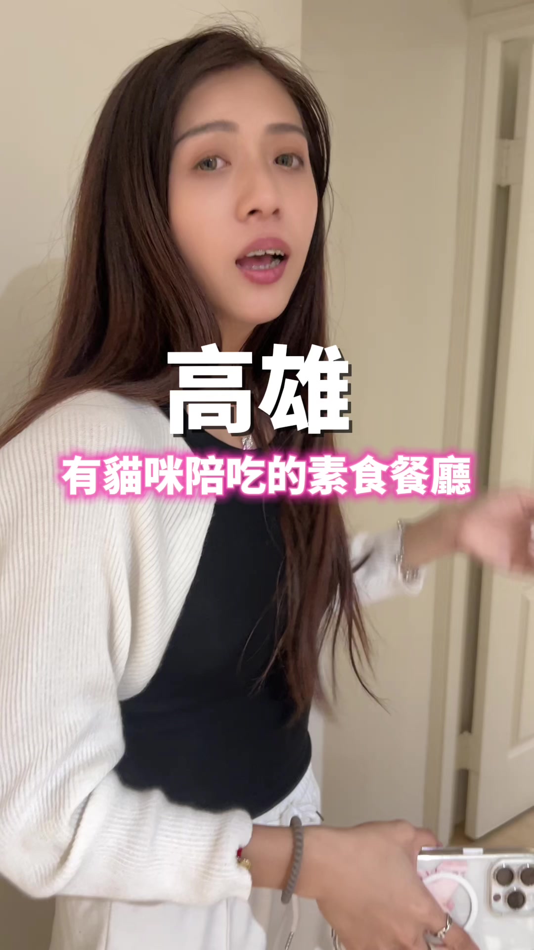 @悠琪(IG🔍_u77777_)