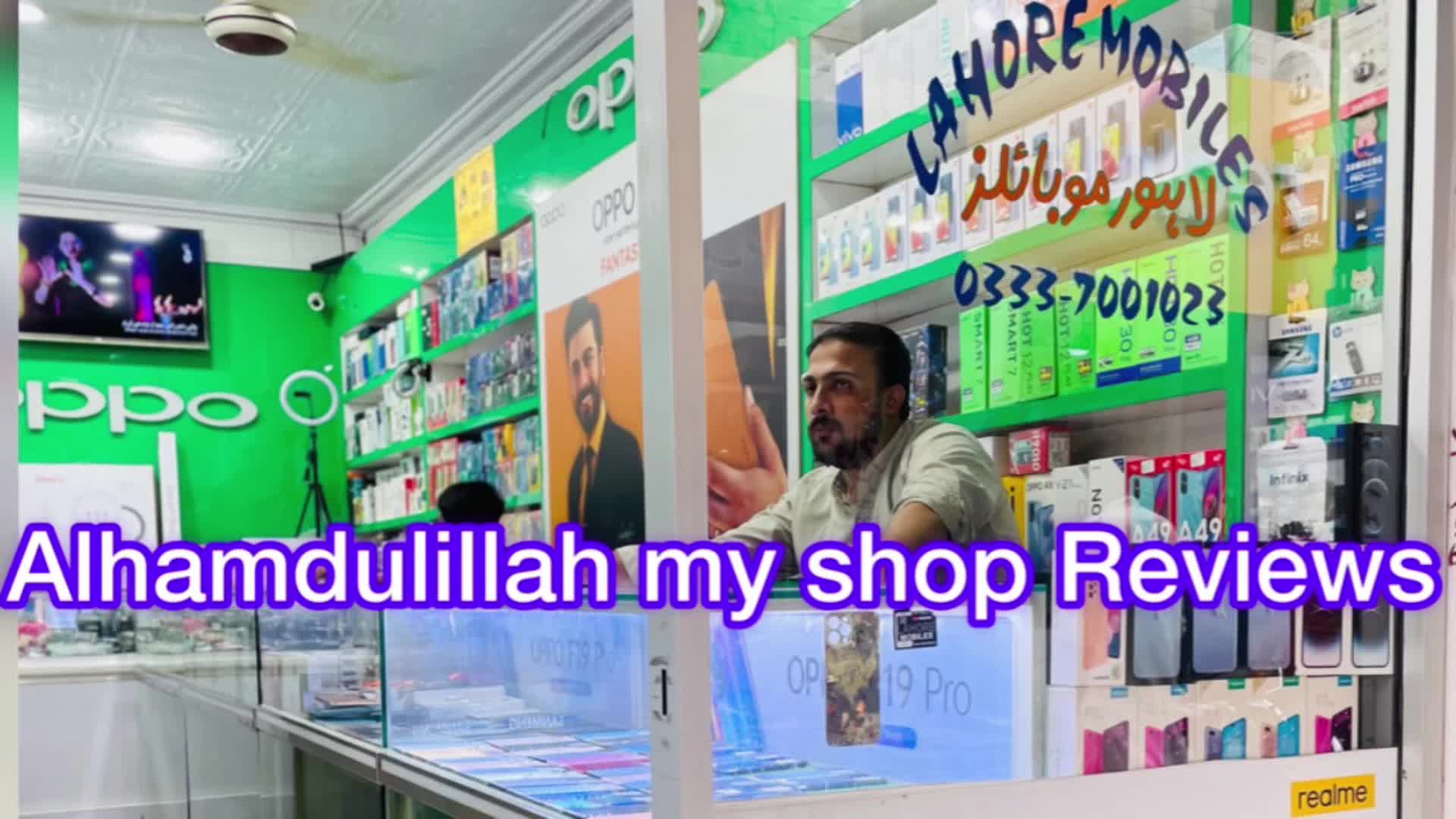 @Lahore mobile official