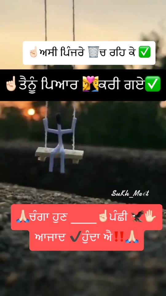 @🦅_ਮੀਤ_🦅