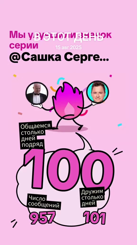 @Сильвестр Сергеев настоящий✅&sup3;⁷