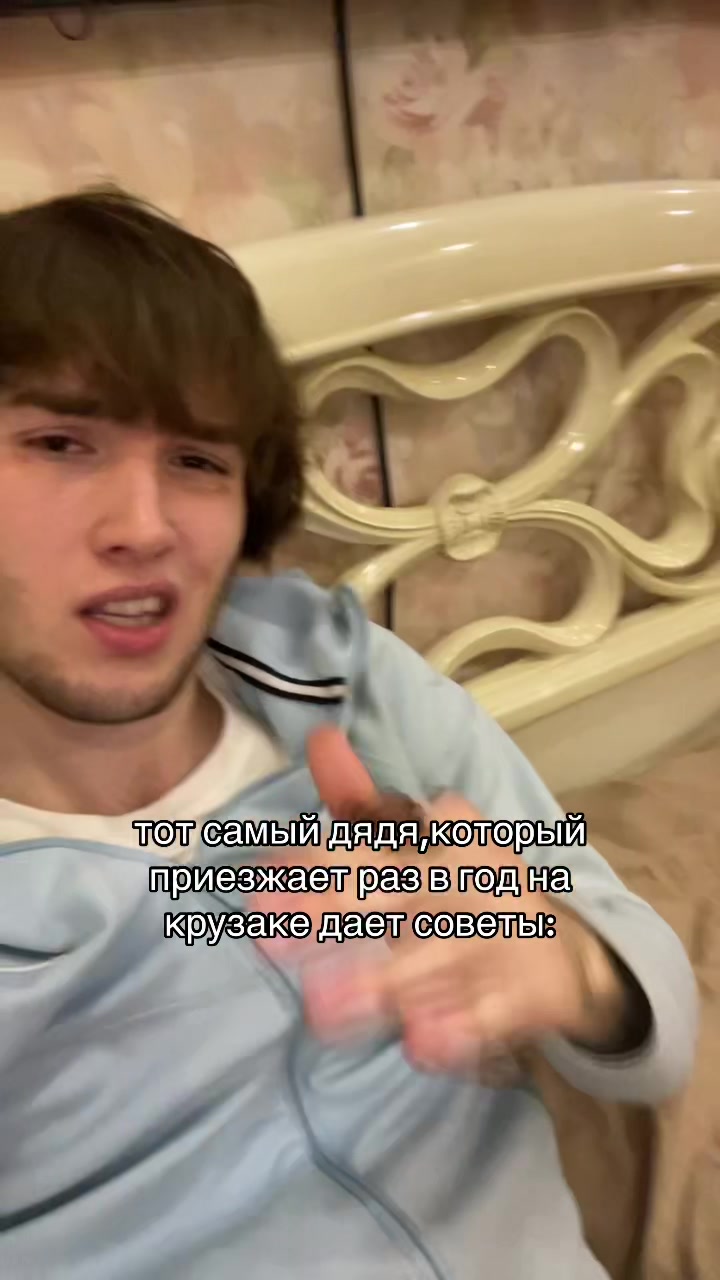 @рувельчи 🇬🇪#77
