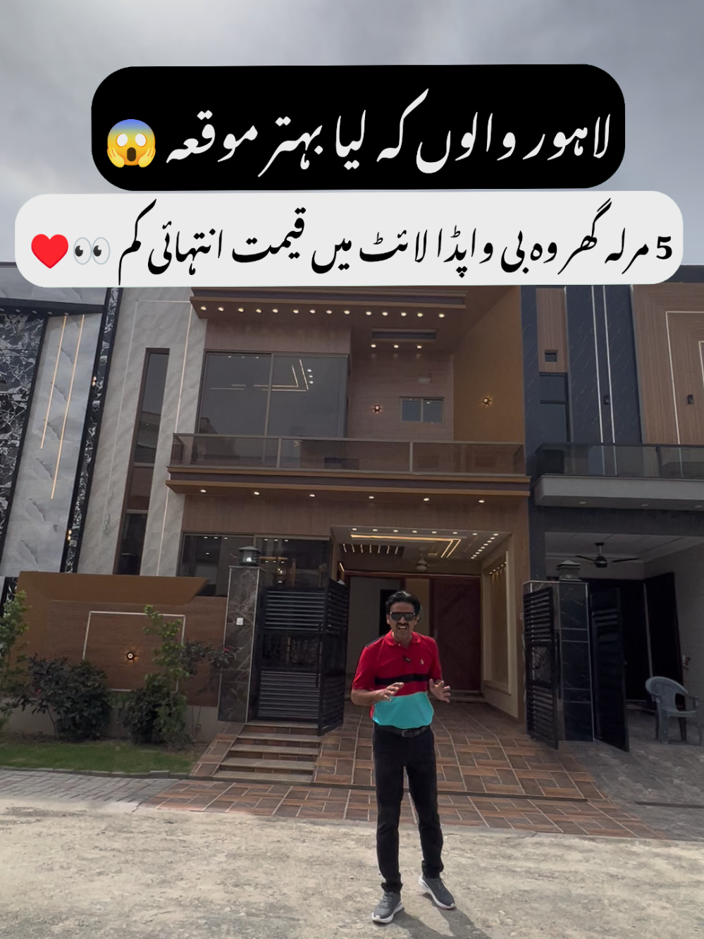 @Asim Bhullar