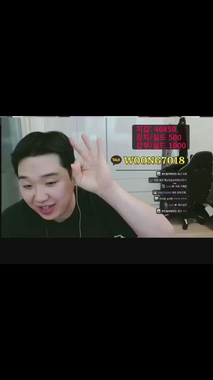 @웅이