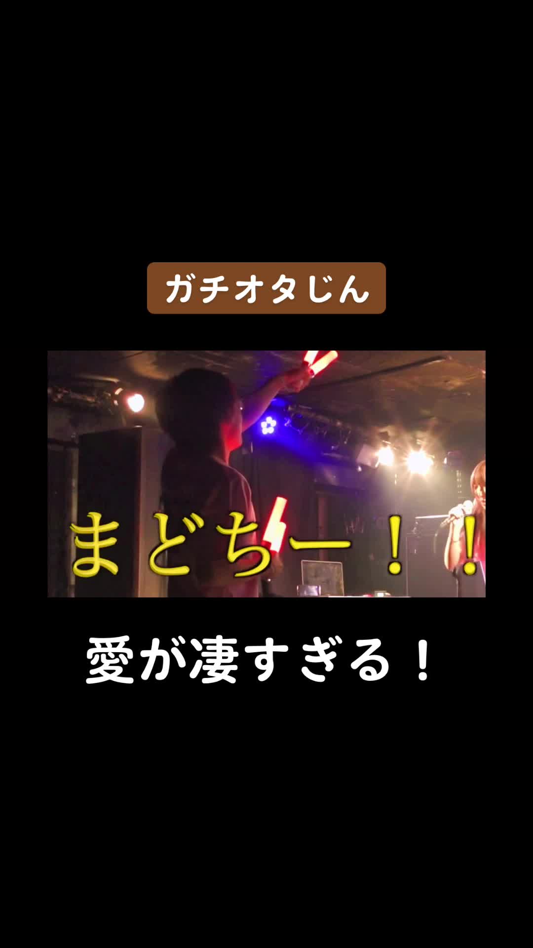 @スカイピース切り抜き