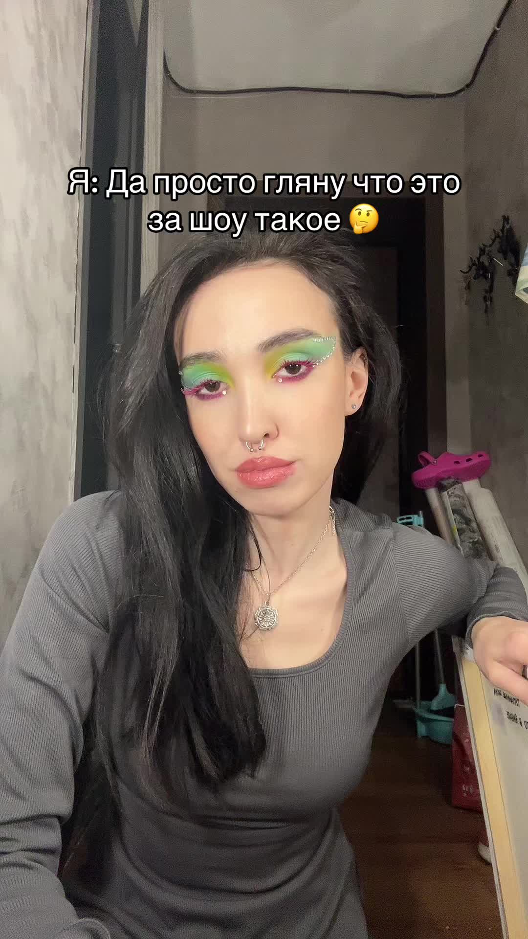 @Ursula 🪰