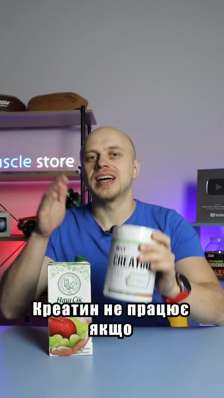 @MUSCLE.UA спорт харчування
