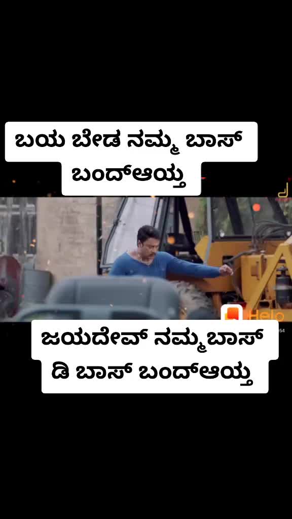 @dbossfan😍pushpa