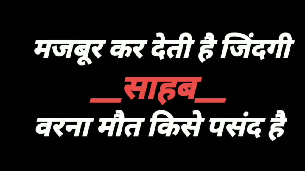 @👑 स्टेटस किंग 👑