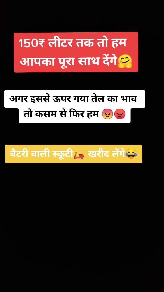 @PR_Prabhat