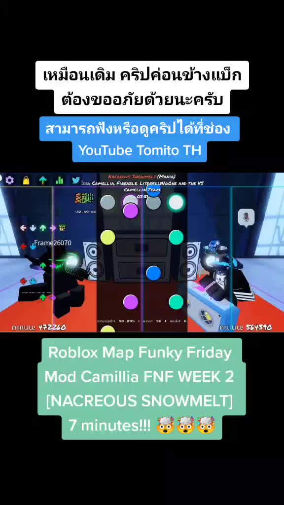 @ปิดอย่างเป็นทางการ