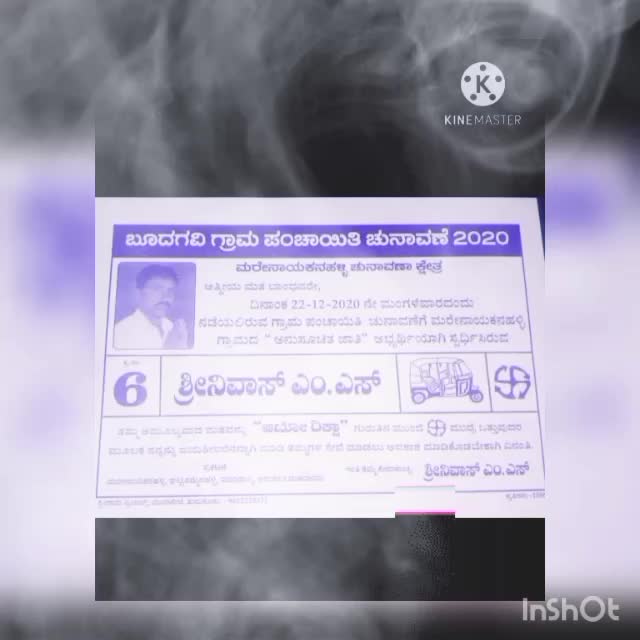 @Vasantha