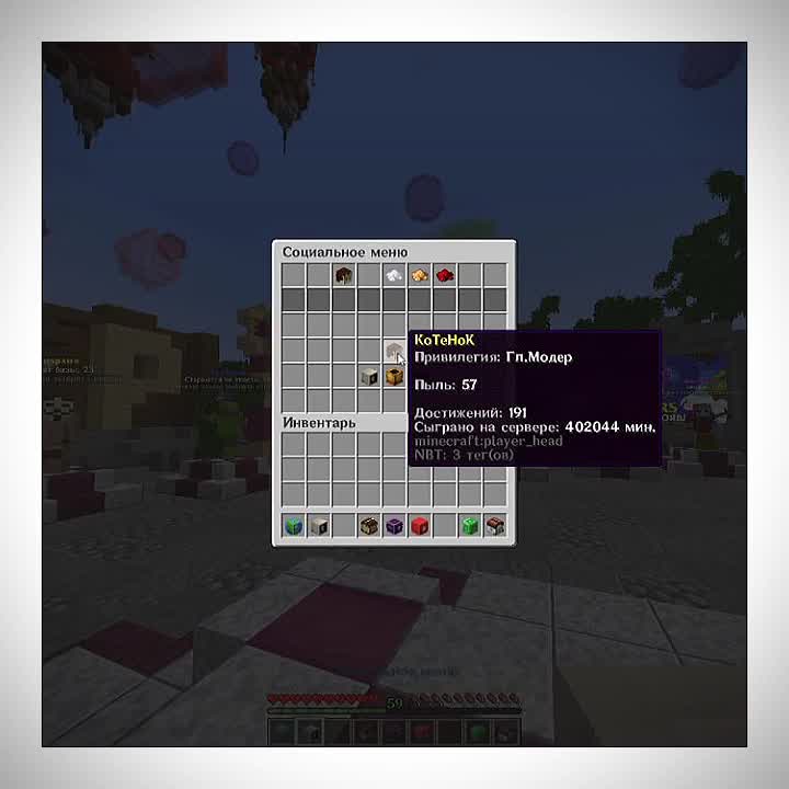 @prostocraft