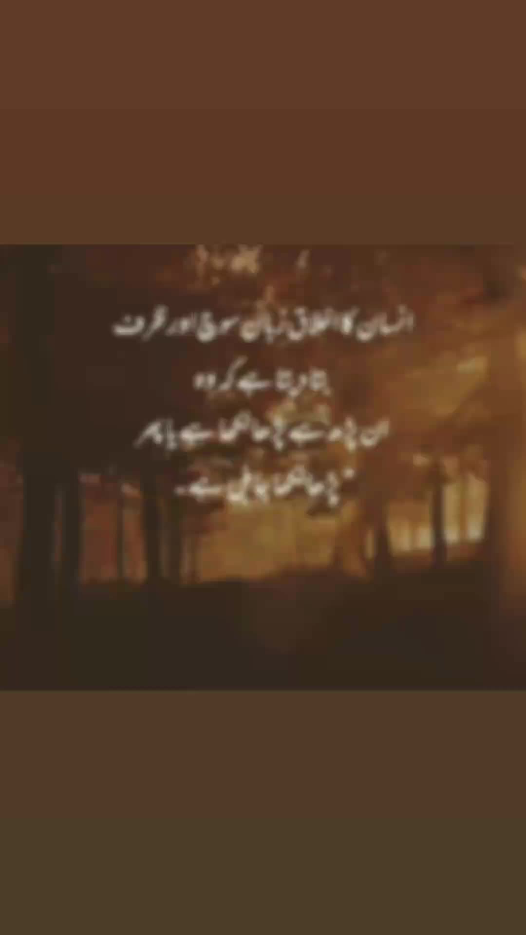 @shah