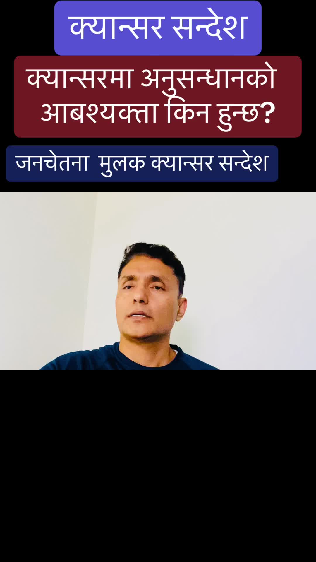 @डा.तिलक पाठक