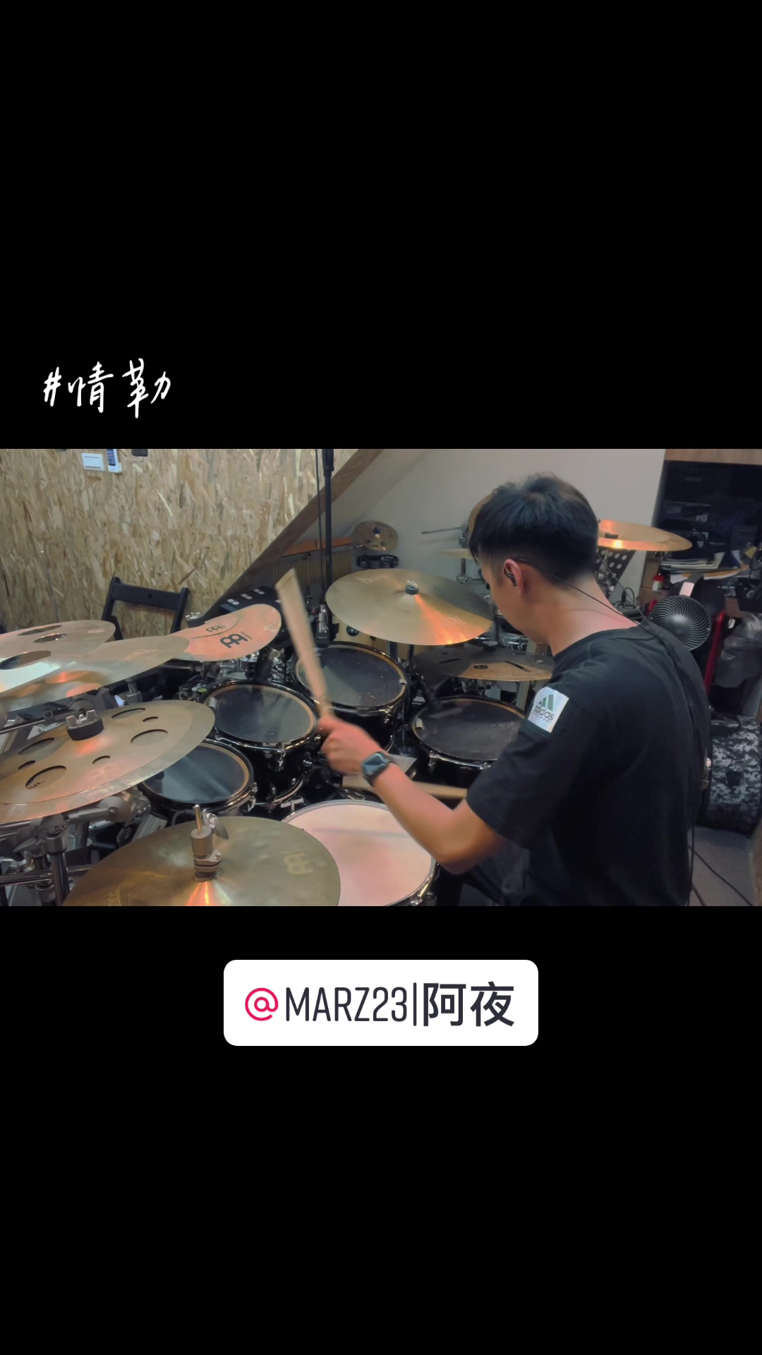 @Chieh_drummer