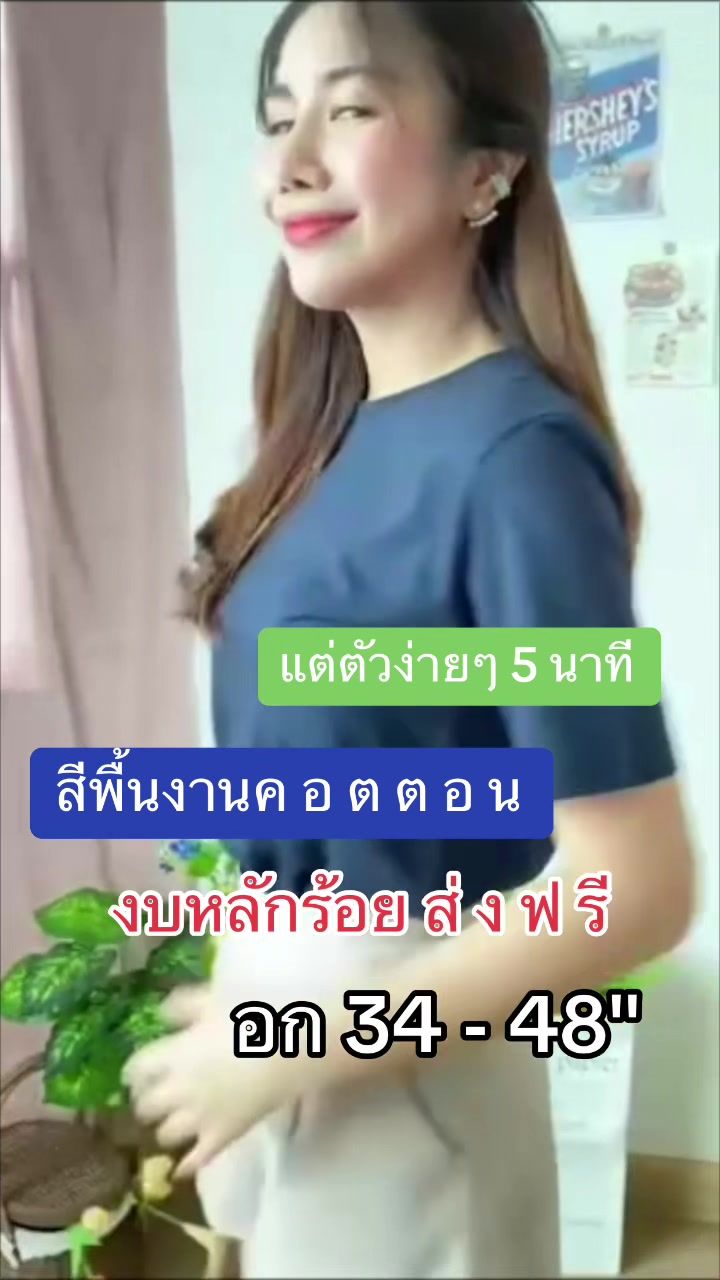 @แวะมาให้ช๊อป