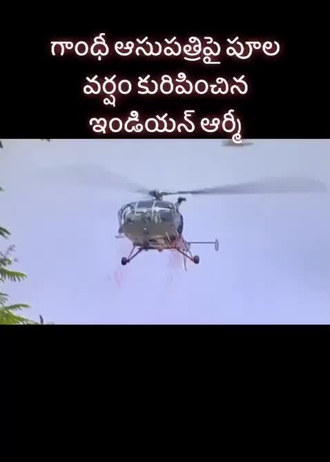 @Ram Gurrala