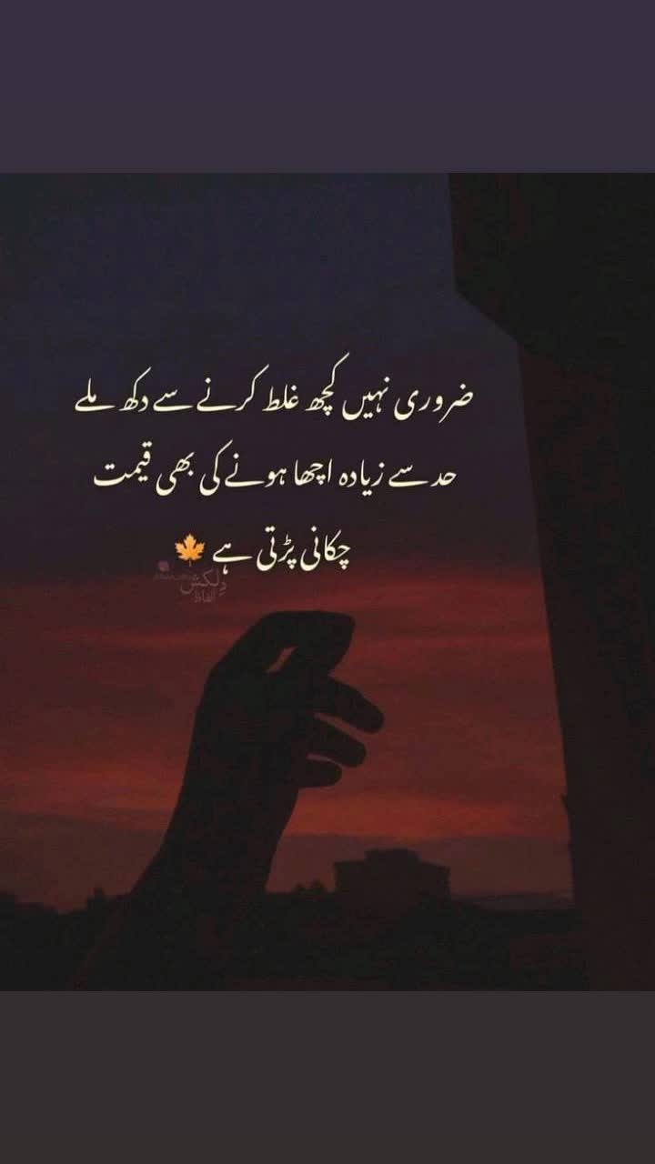 @Imran Ali 486