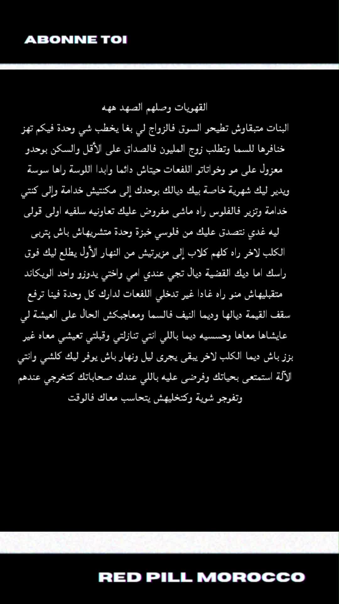 @Red pill Morocco