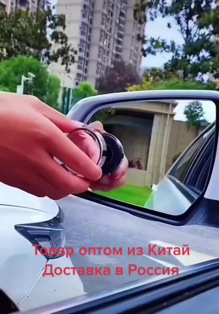 @Товар из Китай