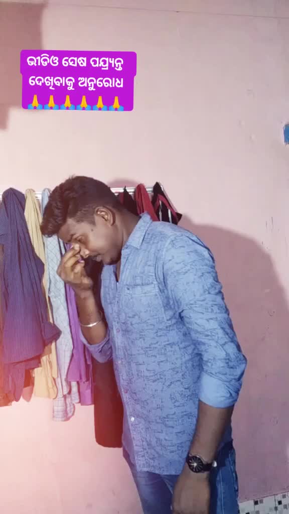 @PRADEEP DJ###