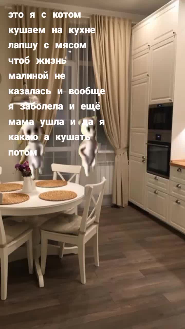 @ушла
