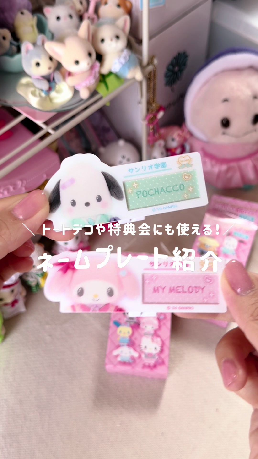 @健やか