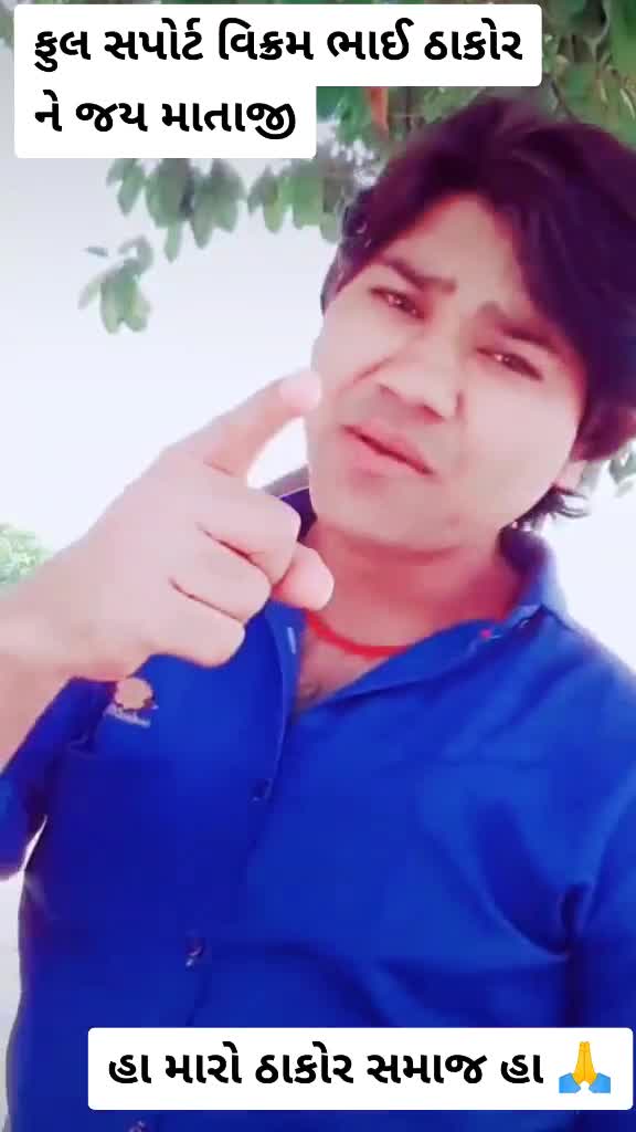@Dashrath Thakor