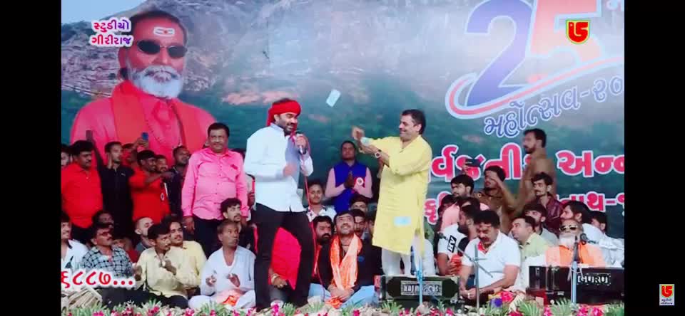 @Raj Ahir