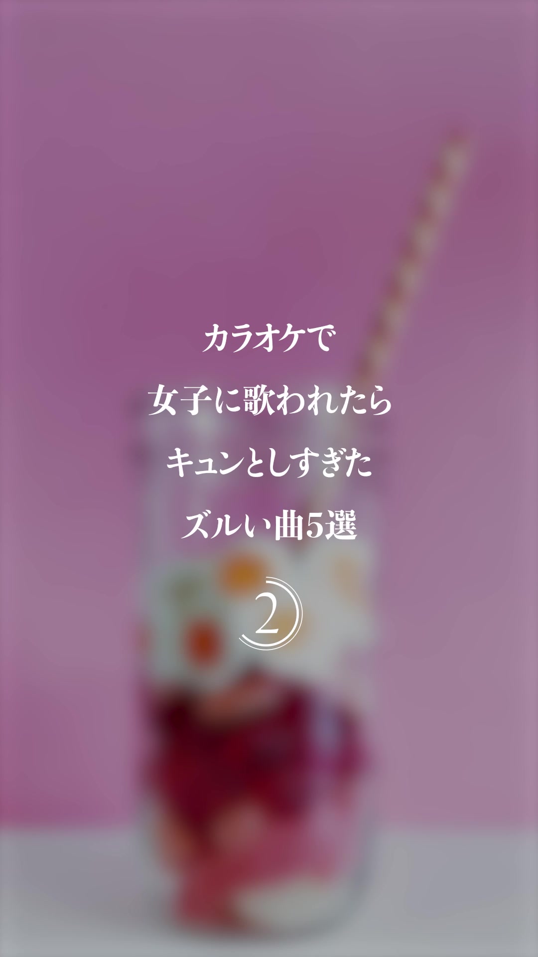@音楽と暮らす。