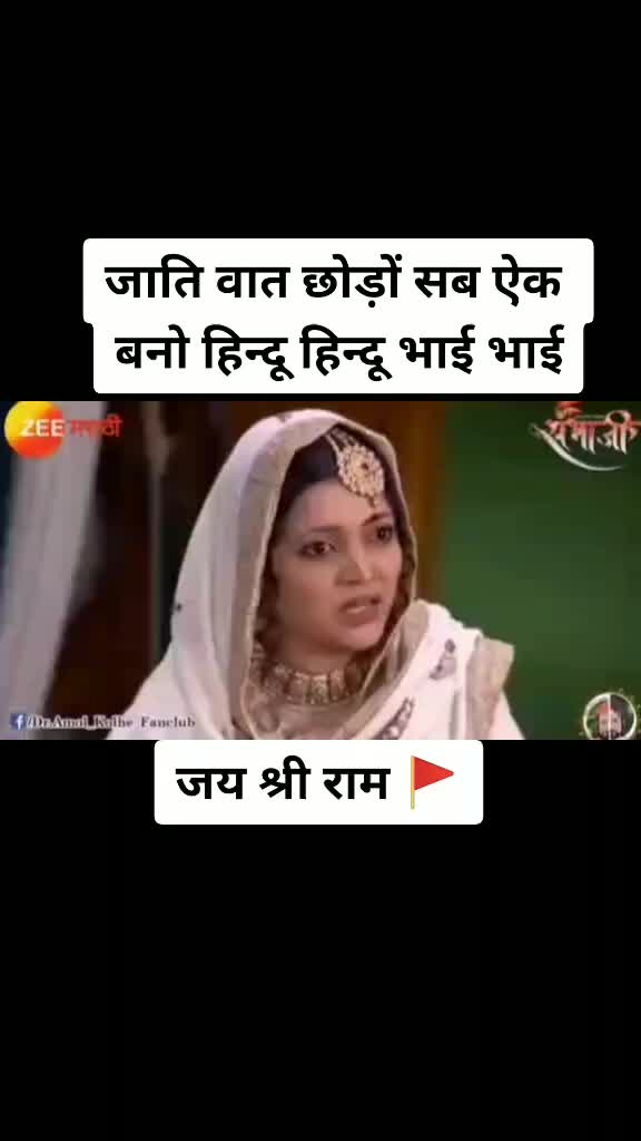 @बापु अनिलसिंह चौहान