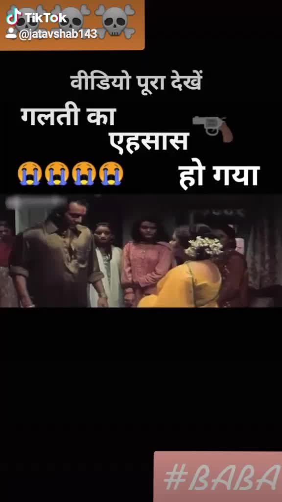 @@jatavshab143