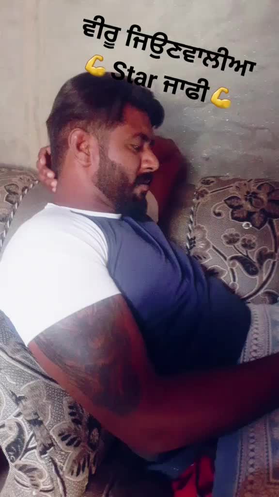 @Gobind kabbadi