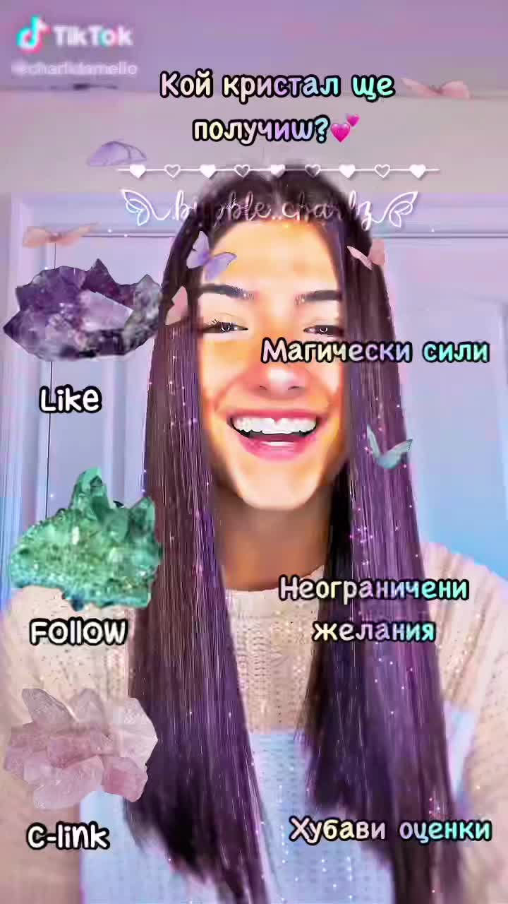 @🦋𝗖𝗵𝗮𝗿𝗹𝗶🦋