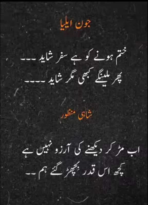 @Falak Rajpoot🖤