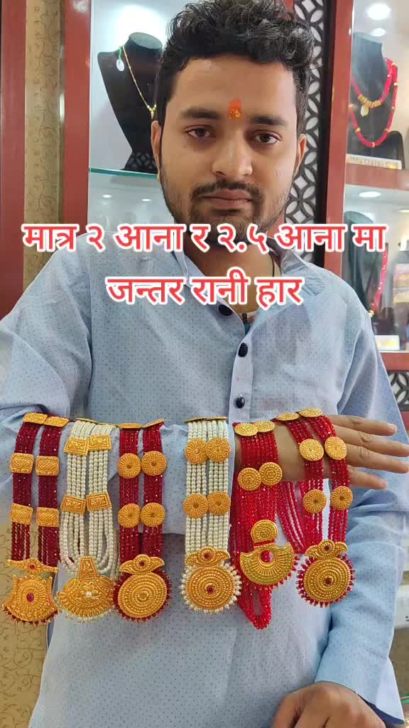 @Santosh Gahana Ghar