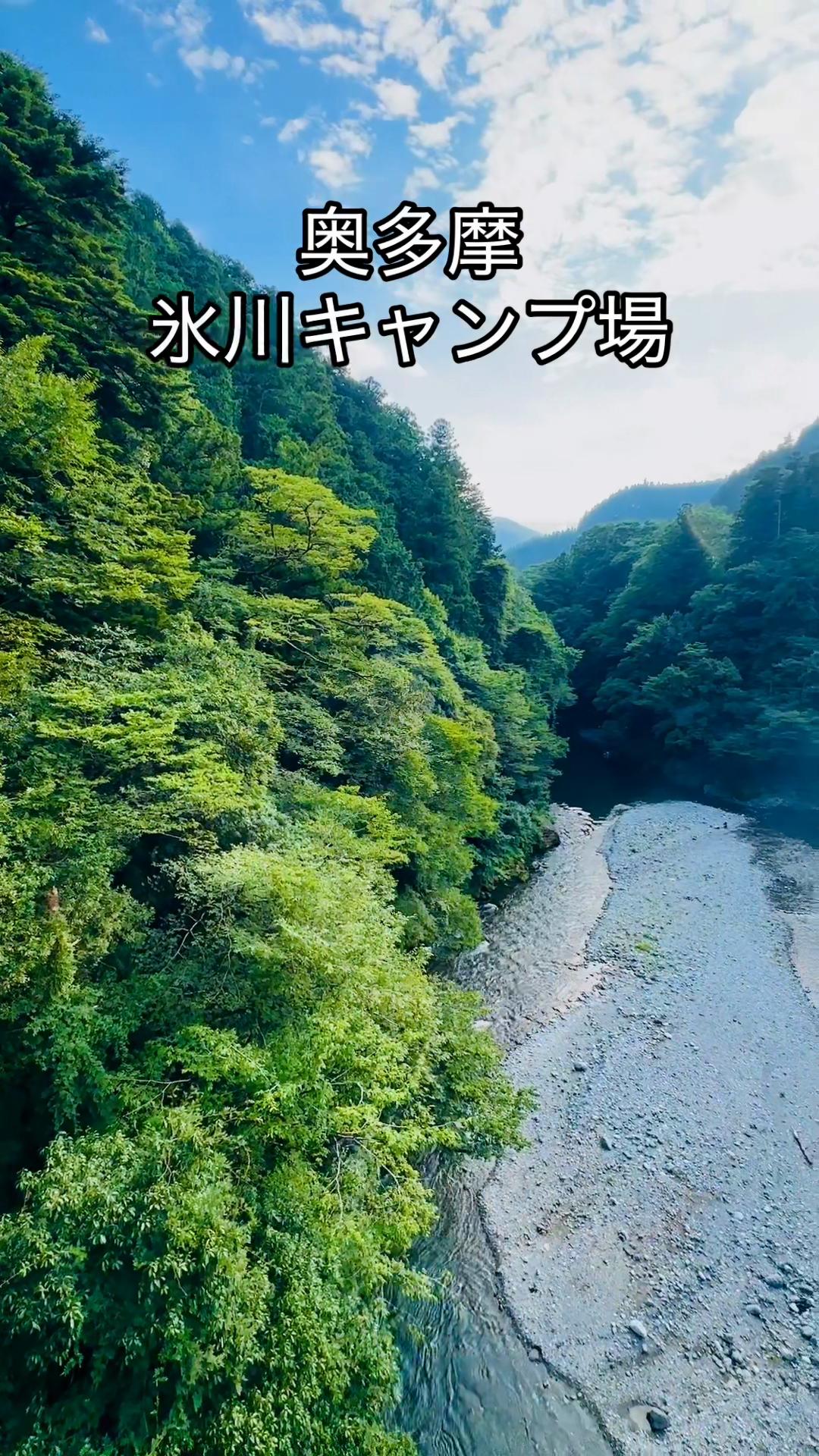 @マー🇯🇵 @日本旅行